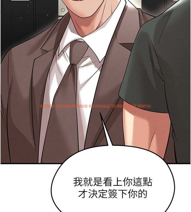 查看漫画足球型男脫單指南 - 第68話-目標一致的三個女人 - tymanga.com中的4664839图片 查看漫画足球型男脫單指南 - 第68話-目標一致的三個女人 - tymanga.com中的4664839图片