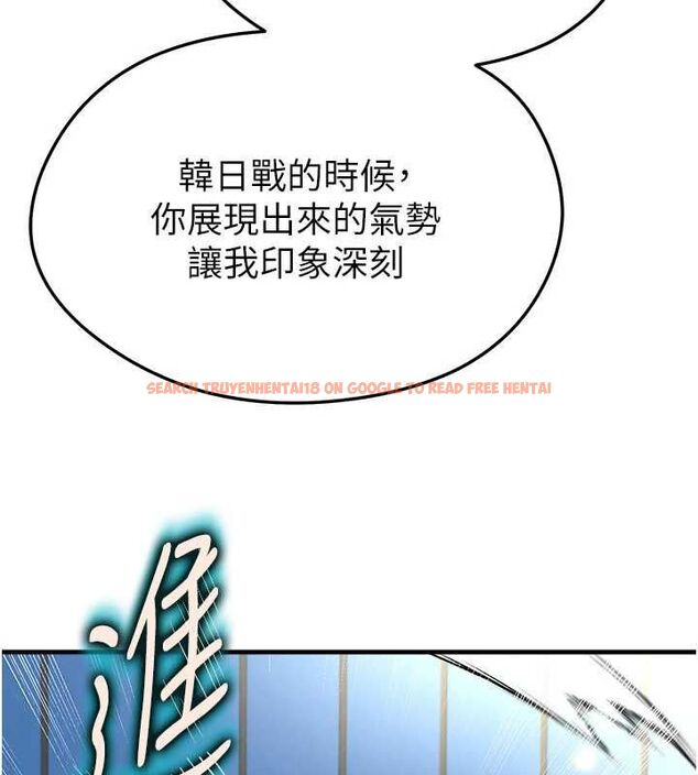 查看漫画足球型男脫單指南 - 第68話-目標一致的三個女人 - tymanga.com中的4664840图片 查看漫画足球型男脫單指南 - 第68話-目標一致的三個女人 - tymanga.com中的4664840图片