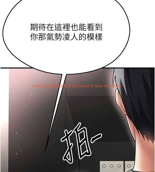 查看漫画足球型男脫單指南 - 第68話-目標一致的三個女人 - tymanga.com中的4664845图片 查看漫画足球型男脫單指南 - 第68話-目標一致的三個女人 - tymanga.com中的4664845图片
