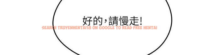 查看漫画足球型男脫單指南 - 第68話-目標一致的三個女人 - tymanga.com中的4664849图片 查看漫画足球型男脫單指南 - 第68話-目標一致的三個女人 - tymanga.com中的4664849图片