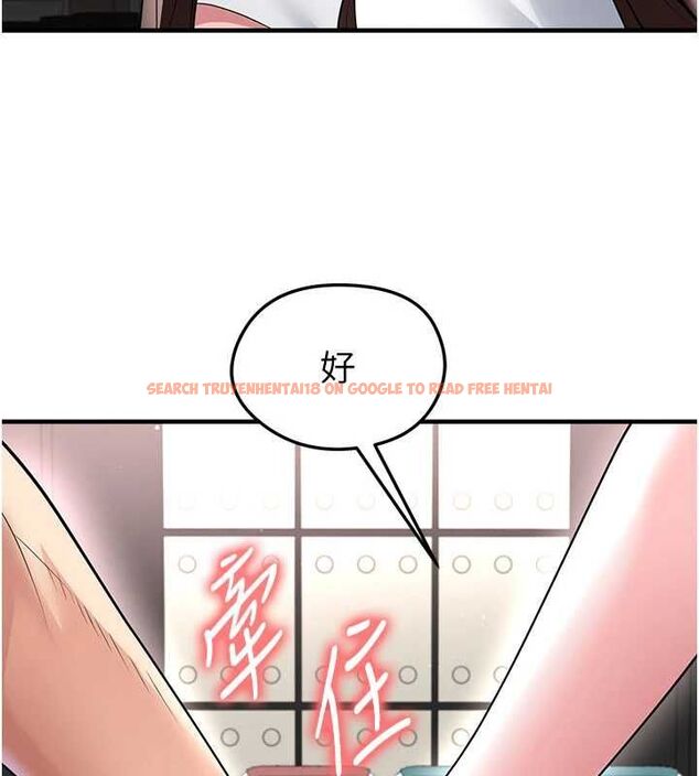 查看漫画足球型男脫單指南 - 第68話-目標一致的三個女人 - tymanga.com中的4664860图片 查看漫画足球型男脫單指南 - 第68話-目標一致的三個女人 - tymanga.com中的4664860图片