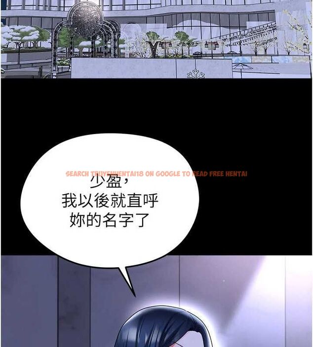 查看漫画足球型男脫單指南 - 第68話-目標一致的三個女人 - tymanga.com中的4664865图片 查看漫画足球型男脫單指南 - 第68話-目標一致的三個女人 - tymanga.com中的4664865图片
