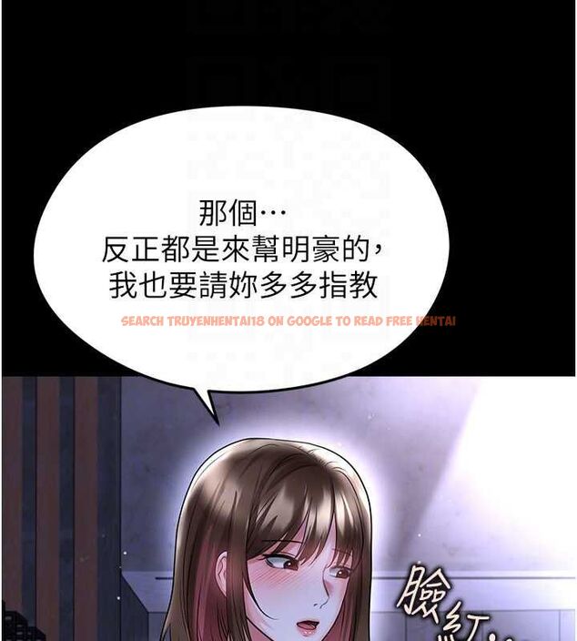 查看漫画足球型男脫單指南 - 第68話-目標一致的三個女人 - tymanga.com中的4664879图片 查看漫画足球型男脫單指南 - 第68話-目標一致的三個女人 - tymanga.com中的4664879图片