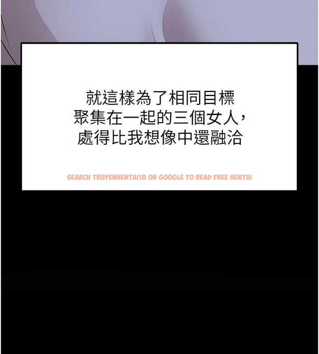 查看漫画足球型男脫單指南 - 第68話-目標一致的三個女人 - tymanga.com中的4664885图片 查看漫画足球型男脫單指南 - 第68話-目標一致的三個女人 - tymanga.com中的4664885图片