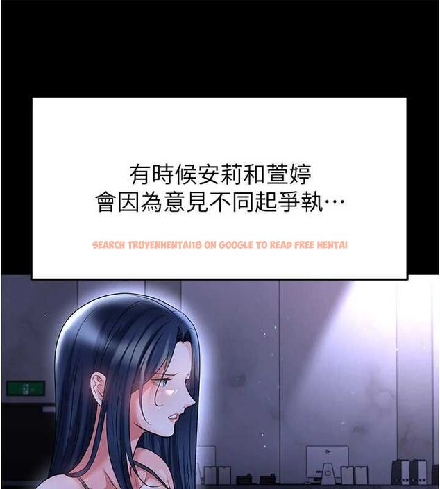 查看漫画足球型男脫單指南 - 第68話-目標一致的三個女人 - tymanga.com中的4664888图片 查看漫画足球型男脫單指南 - 第68話-目標一致的三個女人 - tymanga.com中的4664888图片