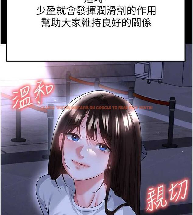 查看漫画足球型男脫單指南 - 第68話-目標一致的三個女人 - tymanga.com中的4664890图片 查看漫画足球型男脫單指南 - 第68話-目標一致的三個女人 - tymanga.com中的4664890图片