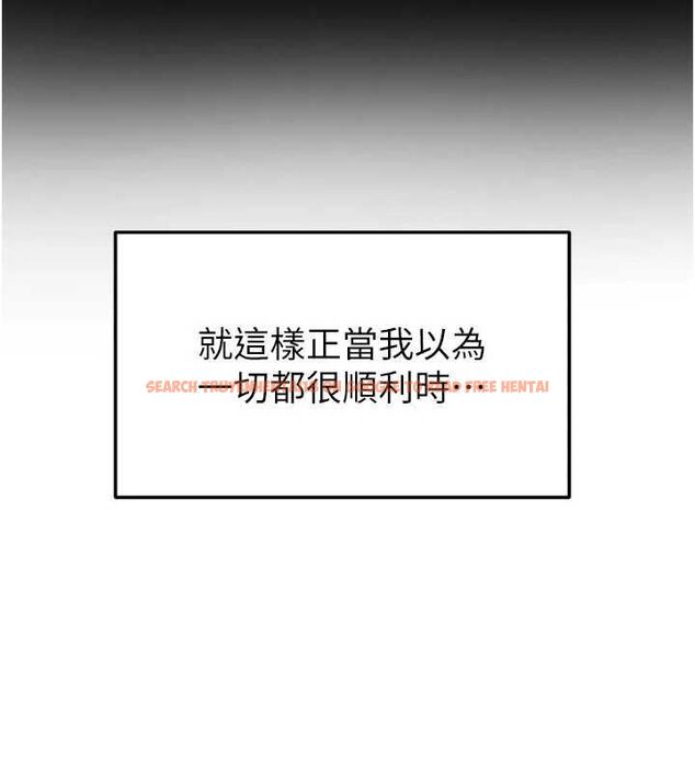 查看漫画足球型男脫單指南 - 第68話-目標一致的三個女人 - tymanga.com中的4664892图片 查看漫画足球型男脫單指南 - 第68話-目標一致的三個女人 - tymanga.com中的4664892图片