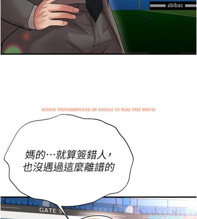 查看漫画足球型男脫單指南 - 第68話-目標一致的三個女人 - tymanga.com中的4664917图片 查看漫画足球型男脫單指南 - 第68話-目標一致的三個女人 - tymanga.com中的4664917图片
