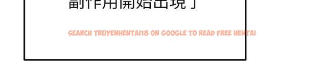 查看漫画足球型男脫單指南 - 第68話-目標一致的三個女人 - tymanga.com中的4664923图片 查看漫画足球型男脫單指南 - 第68話-目標一致的三個女人 - tymanga.com中的4664923图片