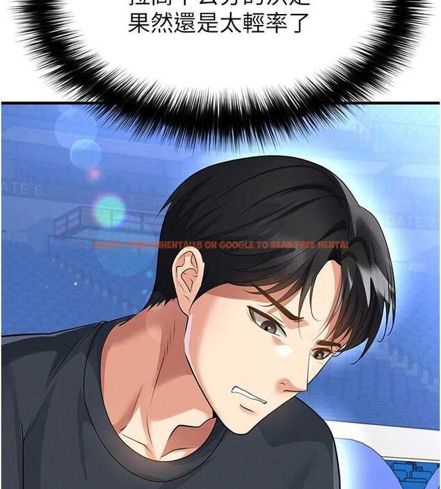 查看漫画足球型男脫單指南 - 第69話-男人無法抗拒的誘惑 - tymanga.com中的4686441图片 查看漫画足球型男脫單指南 - 第69話-男人無法抗拒的誘惑 - tymanga.com中的4686441图片