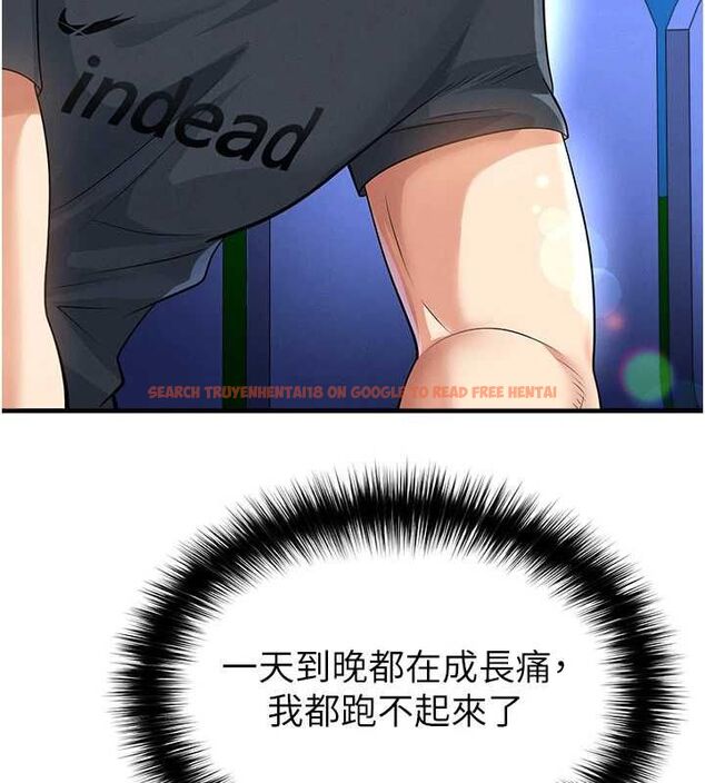 查看漫画足球型男脫單指南 - 第69話-男人無法抗拒的誘惑 - tymanga.com中的4686442图片 查看漫画足球型男脫單指南 - 第69話-男人無法抗拒的誘惑 - tymanga.com中的4686442图片