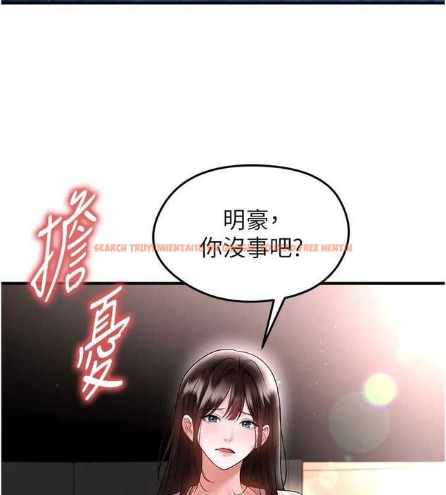 查看漫画足球型男脫單指南 - 第69話-男人無法抗拒的誘惑 - tymanga.com中的4686445图片 查看漫画足球型男脫單指南 - 第69話-男人無法抗拒的誘惑 - tymanga.com中的4686445图片