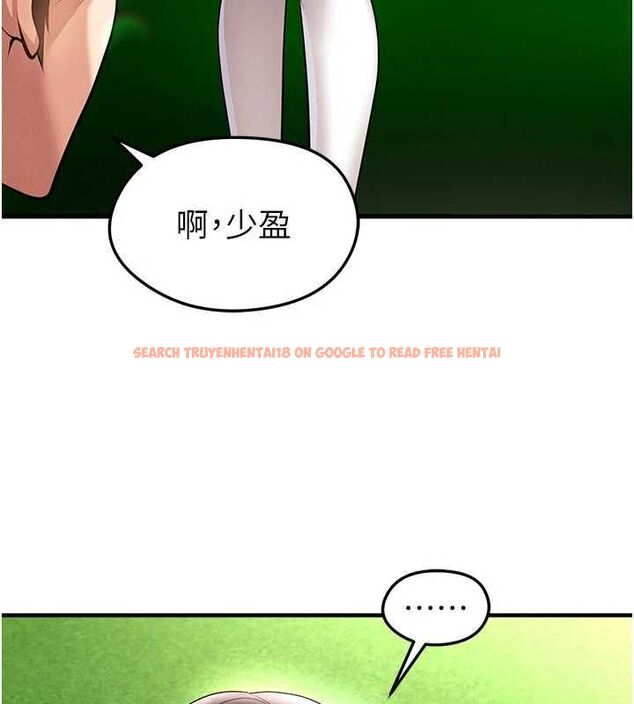 查看漫画足球型男脫單指南 - 第69話-男人無法抗拒的誘惑 - tymanga.com中的4686447图片 查看漫画足球型男脫單指南 - 第69話-男人無法抗拒的誘惑 - tymanga.com中的4686447图片