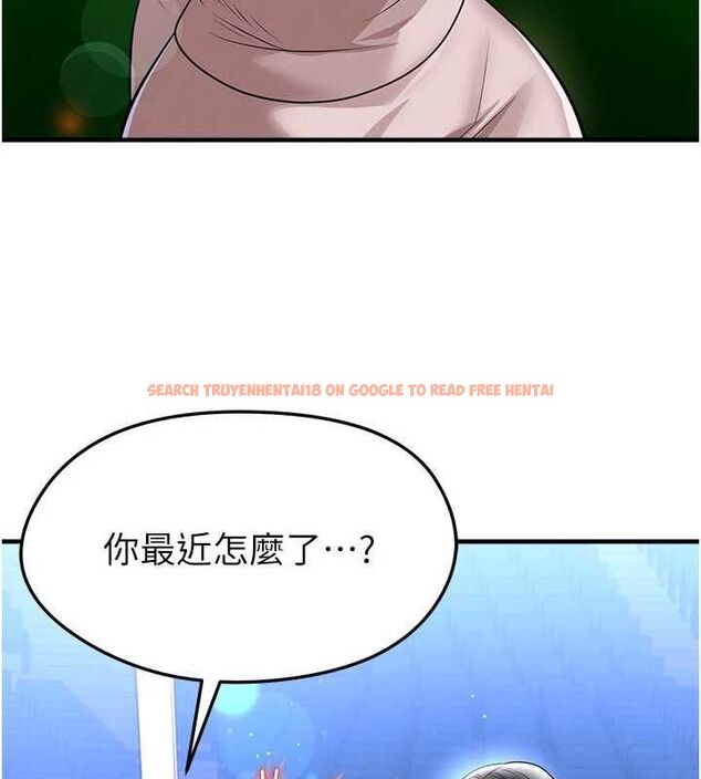 查看漫画足球型男脫單指南 - 第69話-男人無法抗拒的誘惑 - tymanga.com中的4686449图片 查看漫画足球型男脫單指南 - 第69話-男人無法抗拒的誘惑 - tymanga.com中的4686449图片