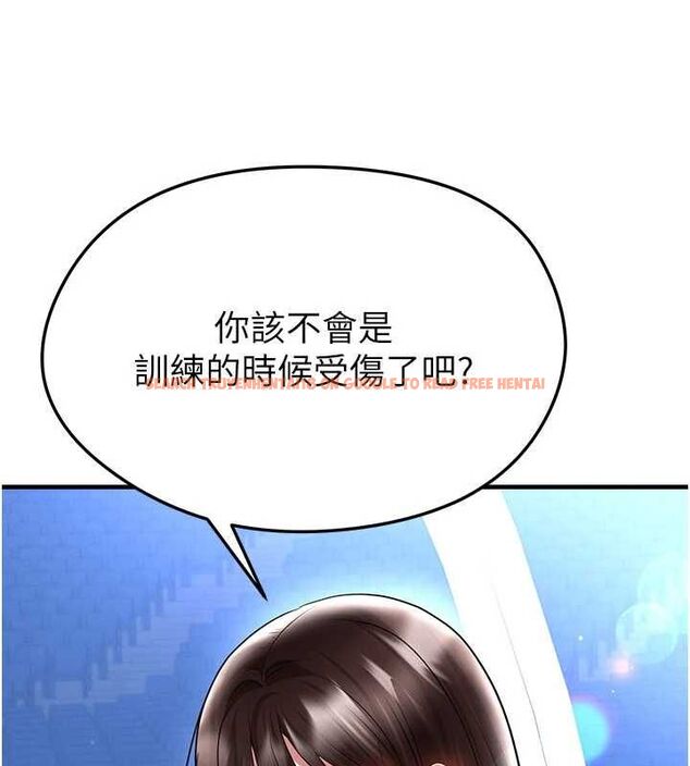 查看漫画足球型男脫單指南 - 第69話-男人無法抗拒的誘惑 - tymanga.com中的4686452图片 查看漫画足球型男脫單指南 - 第69話-男人無法抗拒的誘惑 - tymanga.com中的4686452图片