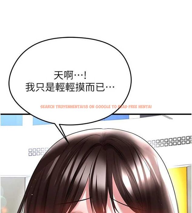 查看漫画足球型男脫單指南 - 第69話-男人無法抗拒的誘惑 - tymanga.com中的4686458图片 查看漫画足球型男脫單指南 - 第69話-男人無法抗拒的誘惑 - tymanga.com中的4686458图片