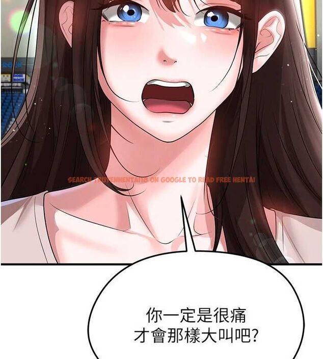 查看漫画足球型男脫單指南 - 第69話-男人無法抗拒的誘惑 - tymanga.com中的4686459图片 查看漫画足球型男脫單指南 - 第69話-男人無法抗拒的誘惑 - tymanga.com中的4686459图片