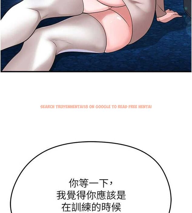 查看漫画足球型男脫單指南 - 第69話-男人無法抗拒的誘惑 - tymanga.com中的4686464图片 查看漫画足球型男脫單指南 - 第69話-男人無法抗拒的誘惑 - tymanga.com中的4686464图片