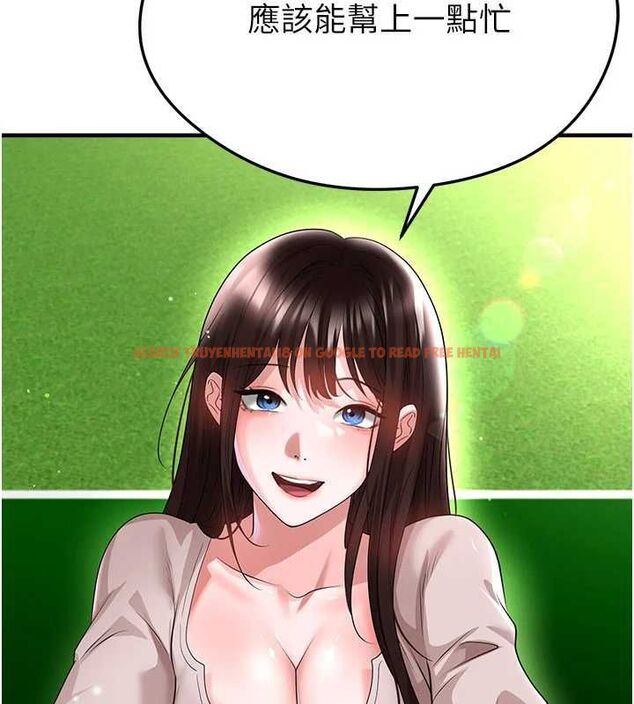 查看漫画足球型男脫單指南 - 第69話-男人無法抗拒的誘惑 - tymanga.com中的4686467图片 查看漫画足球型男脫單指南 - 第69話-男人無法抗拒的誘惑 - tymanga.com中的4686467图片