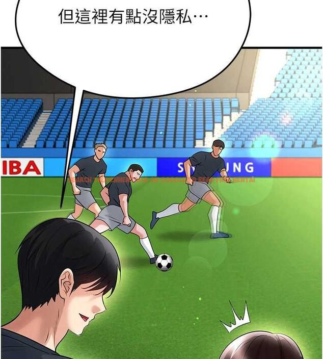 查看漫画足球型男脫單指南 - 第69話-男人無法抗拒的誘惑 - tymanga.com中的4686472图片 查看漫画足球型男脫單指南 - 第69話-男人無法抗拒的誘惑 - tymanga.com中的4686472图片