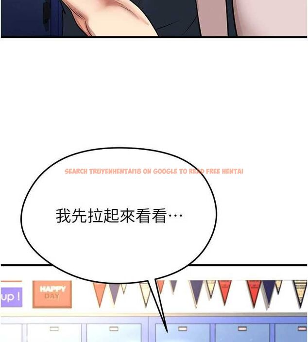 查看漫画足球型男脫單指南 - 第69話-男人無法抗拒的誘惑 - tymanga.com中的4686484图片 查看漫画足球型男脫單指南 - 第69話-男人無法抗拒的誘惑 - tymanga.com中的4686484图片
