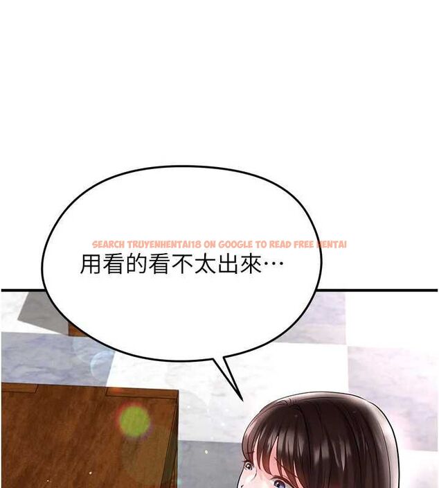 查看漫画足球型男脫單指南 - 第69話-男人無法抗拒的誘惑 - tymanga.com中的4686489图片 查看漫画足球型男脫單指南 - 第69話-男人無法抗拒的誘惑 - tymanga.com中的4686489图片