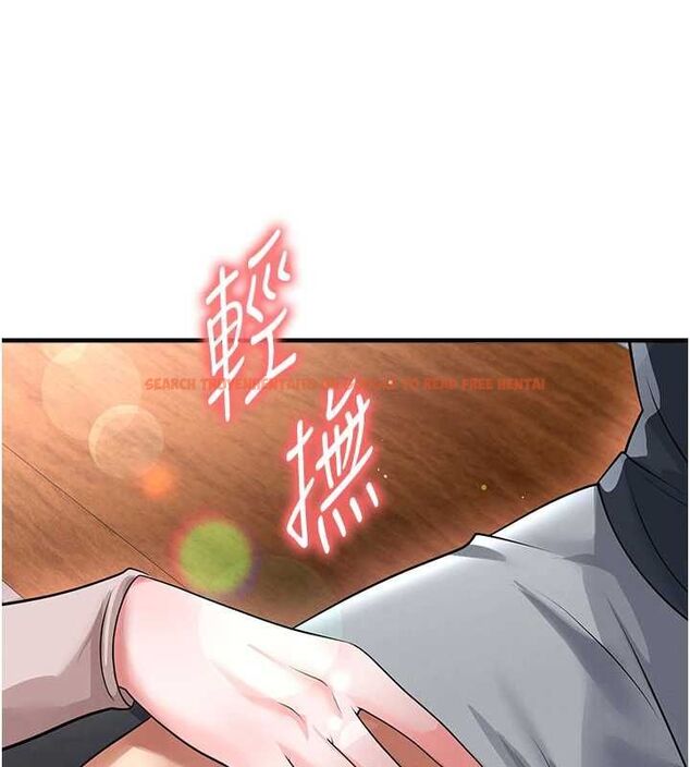 查看漫画足球型男脫單指南 - 第69話-男人無法抗拒的誘惑 - tymanga.com中的4686493图片 查看漫画足球型男脫單指南 - 第69話-男人無法抗拒的誘惑 - tymanga.com中的4686493图片