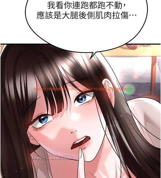 查看漫画足球型男脫單指南 - 第69話-男人無法抗拒的誘惑 - tymanga.com中的4686498图片 查看漫画足球型男脫單指南 - 第69話-男人無法抗拒的誘惑 - tymanga.com中的4686498图片