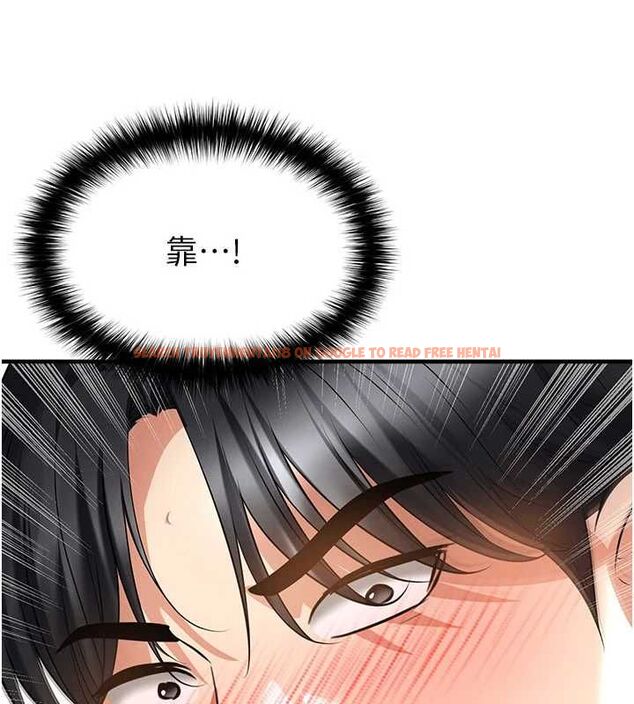 查看漫画足球型男脫單指南 - 第69話-男人無法抗拒的誘惑 - tymanga.com中的4686506图片 查看漫画足球型男脫單指南 - 第69話-男人無法抗拒的誘惑 - tymanga.com中的4686506图片