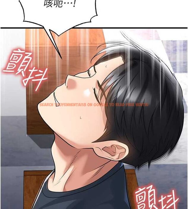 查看漫画足球型男脫單指南 - 第69話-男人無法抗拒的誘惑 - tymanga.com中的4686516图片 查看漫画足球型男脫單指南 - 第69話-男人無法抗拒的誘惑 - tymanga.com中的4686516图片