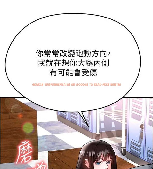 查看漫画足球型男脫單指南 - 第69話-男人無法抗拒的誘惑 - tymanga.com中的4686520图片 查看漫画足球型男脫單指南 - 第69話-男人無法抗拒的誘惑 - tymanga.com中的4686520图片