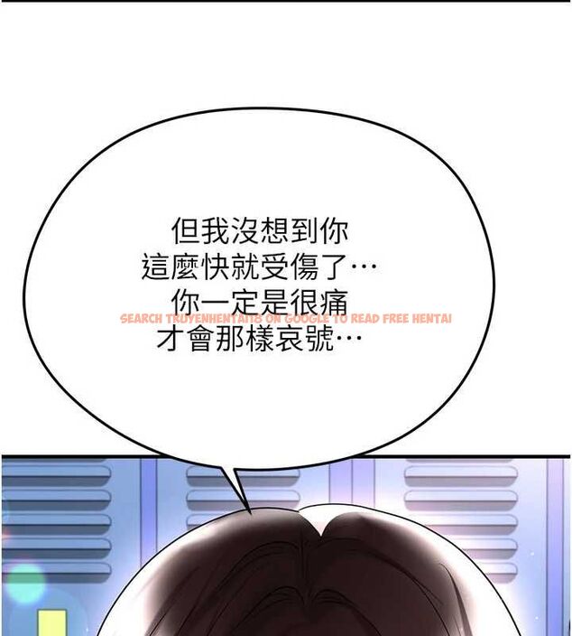 查看漫画足球型男脫單指南 - 第69話-男人無法抗拒的誘惑 - tymanga.com中的4686522图片 查看漫画足球型男脫單指南 - 第69話-男人無法抗拒的誘惑 - tymanga.com中的4686522图片
