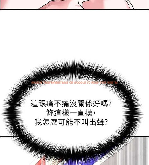 查看漫画足球型男脫單指南 - 第69話-男人無法抗拒的誘惑 - tymanga.com中的4686524图片 查看漫画足球型男脫單指南 - 第69話-男人無法抗拒的誘惑 - tymanga.com中的4686524图片