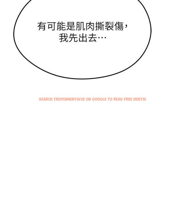 查看漫画足球型男脫單指南 - 第69話-男人無法抗拒的誘惑 - tymanga.com中的4686534图片 查看漫画足球型男脫單指南 - 第69話-男人無法抗拒的誘惑 - tymanga.com中的4686534图片