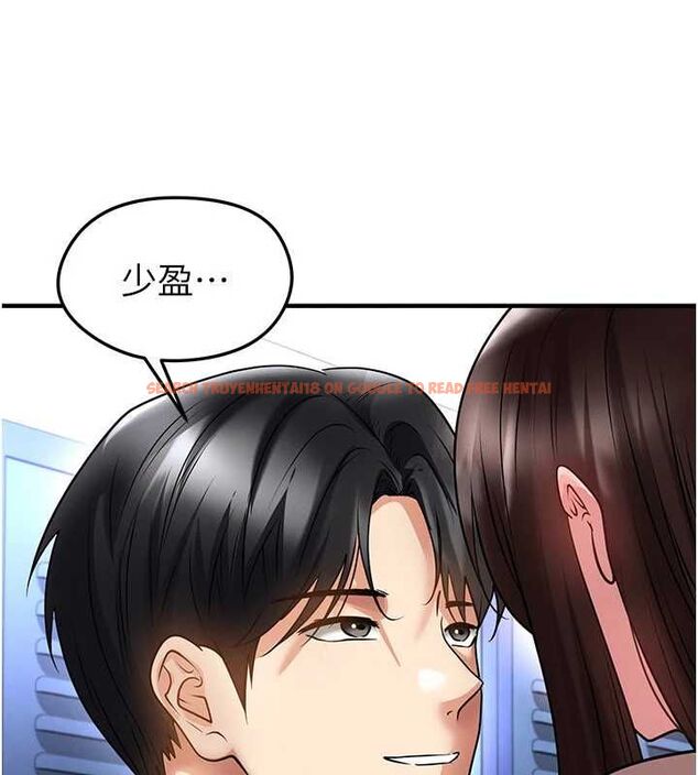 查看漫画足球型男脫單指南 - 第69話-男人無法抗拒的誘惑 - tymanga.com中的4686542图片 查看漫画足球型男脫單指南 - 第69話-男人無法抗拒的誘惑 - tymanga.com中的4686542图片