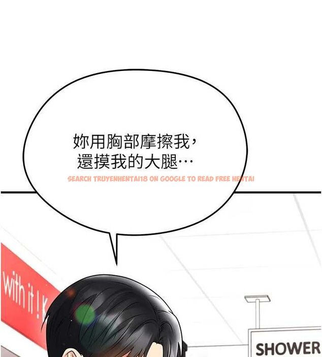 查看漫画足球型男脫單指南 - 第69話-男人無法抗拒的誘惑 - tymanga.com中的4686544图片 查看漫画足球型男脫單指南 - 第69話-男人無法抗拒的誘惑 - tymanga.com中的4686544图片
