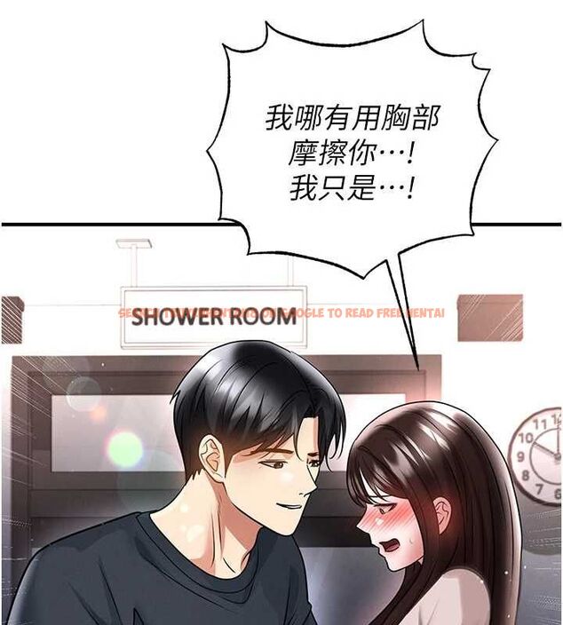 查看漫画足球型男脫單指南 - 第69話-男人無法抗拒的誘惑 - tymanga.com中的4686550图片 查看漫画足球型男脫單指南 - 第69話-男人無法抗拒的誘惑 - tymanga.com中的4686550图片