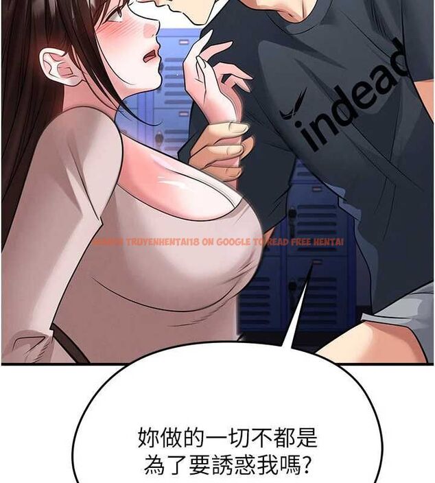 查看漫画足球型男脫單指南 - 第69話-男人無法抗拒的誘惑 - tymanga.com中的4686553图片 查看漫画足球型男脫單指南 - 第69話-男人無法抗拒的誘惑 - tymanga.com中的4686553图片