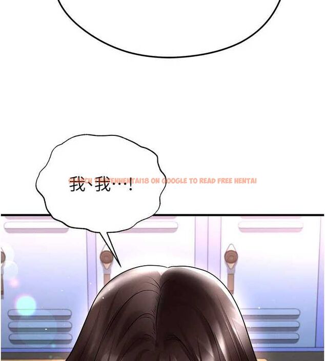 查看漫画足球型男脫單指南 - 第69話-男人無法抗拒的誘惑 - tymanga.com中的4686554图片 查看漫画足球型男脫單指南 - 第69話-男人無法抗拒的誘惑 - tymanga.com中的4686554图片