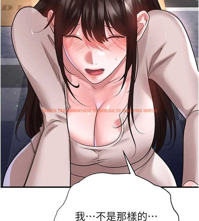 查看漫画足球型男脫單指南 - 第69話-男人無法抗拒的誘惑 - tymanga.com中的4686555图片 查看漫画足球型男脫單指南 - 第69話-男人無法抗拒的誘惑 - tymanga.com中的4686555图片