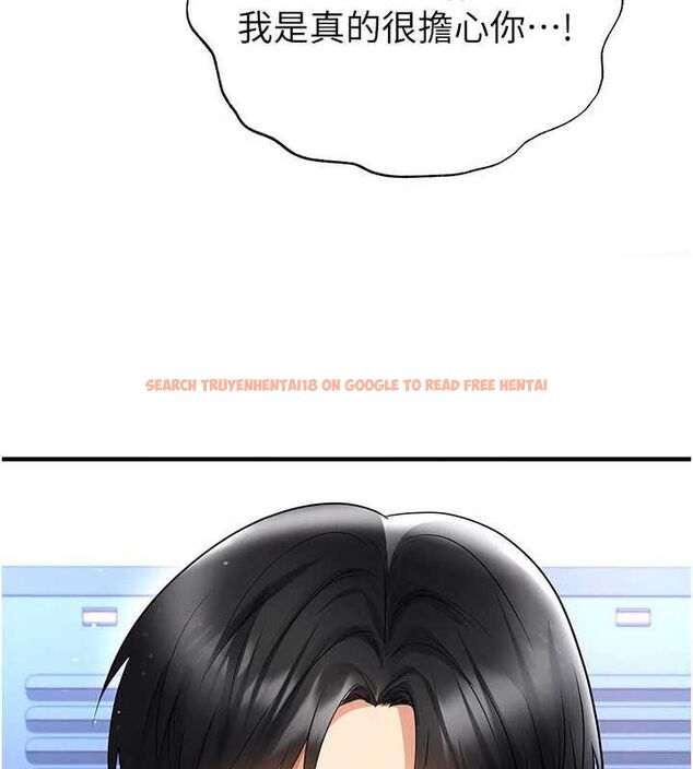 查看漫画足球型男脫單指南 - 第69話-男人無法抗拒的誘惑 - tymanga.com中的4686556图片 查看漫画足球型男脫單指南 - 第69話-男人無法抗拒的誘惑 - tymanga.com中的4686556图片