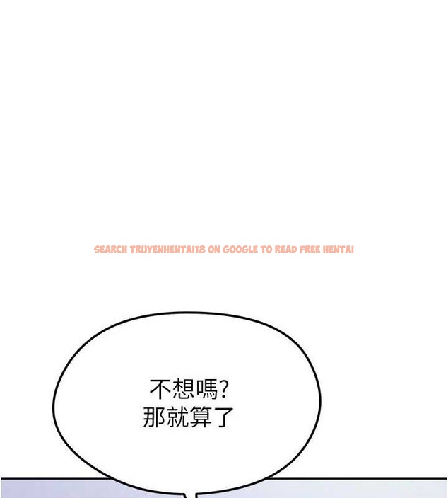 查看漫画足球型男脫單指南 - 第7話-啦啦隊女神的詭計 - sayhentaiz.net中的3389775图片