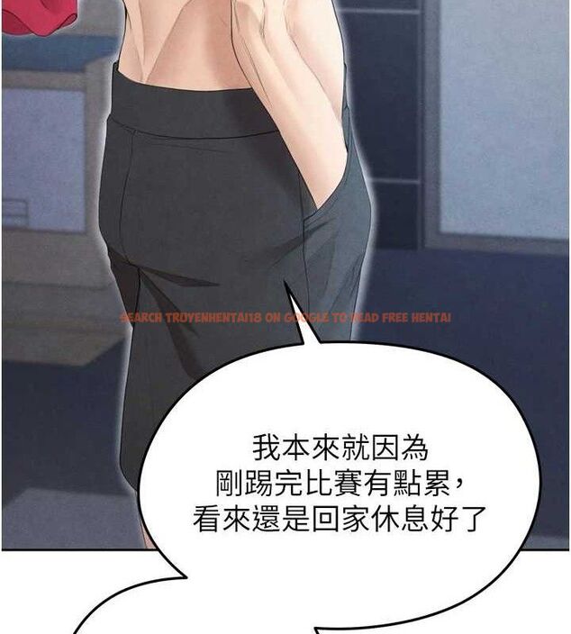 查看漫画足球型男脫單指南 - 第7話-啦啦隊女神的詭計 - sayhentaiz.net中的3389777图片