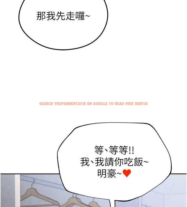 查看漫画足球型男脫單指南 - 第7話-啦啦隊女神的詭計 - sayhentaiz.net中的3389778图片
