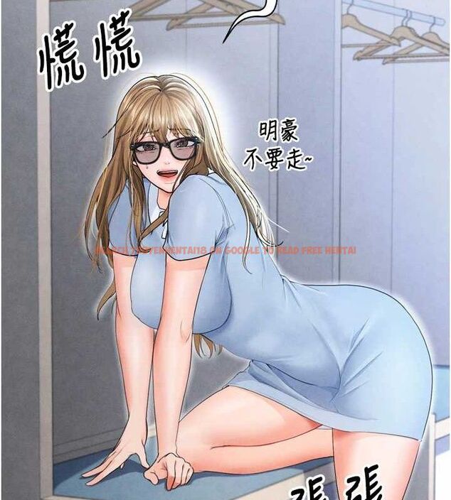 查看漫画足球型男脫單指南 - 第7話-啦啦隊女神的詭計 - sayhentaiz.net中的3389779图片