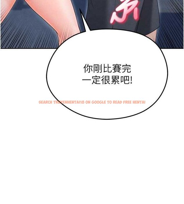 查看漫画足球型男脫單指南 - 第7話-啦啦隊女神的詭計 - sayhentaiz.net中的3389783图片