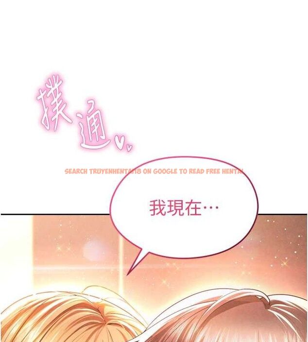 查看漫画足球型男脫單指南 - 第7話-啦啦隊女神的詭計 - sayhentaiz.net中的3389787图片