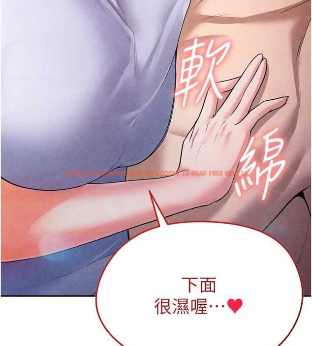 查看漫画足球型男脫單指南 - 第7話-啦啦隊女神的詭計 - sayhentaiz.net中的3389789图片