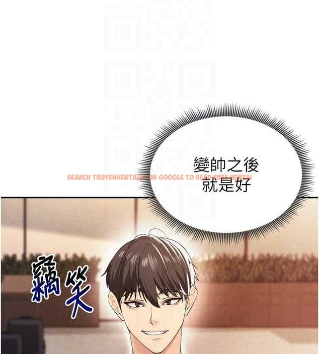 查看漫画足球型男脫單指南 - 第7話-啦啦隊女神的詭計 - sayhentaiz.net中的3389793图片
