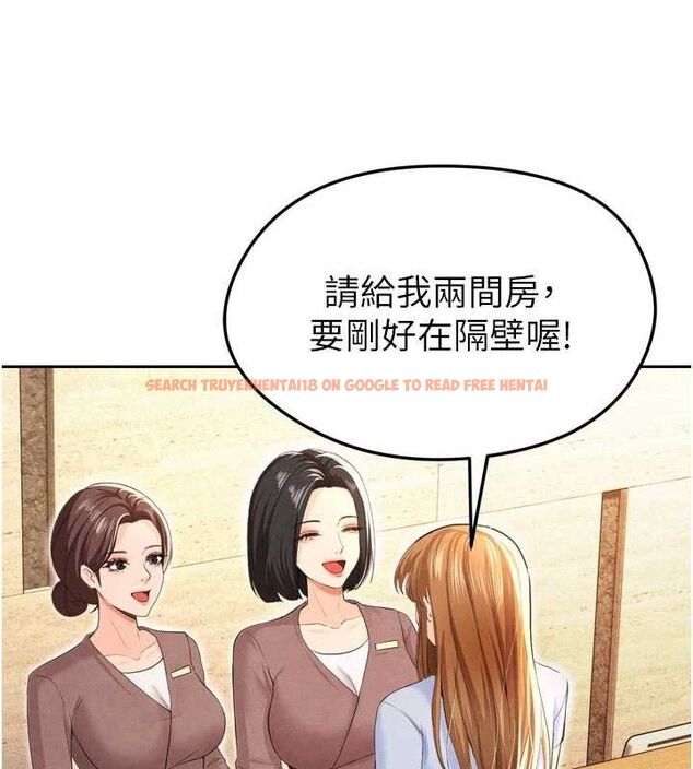 查看漫画足球型男脫單指南 - 第7話-啦啦隊女神的詭計 - sayhentaiz.net中的3389796图片